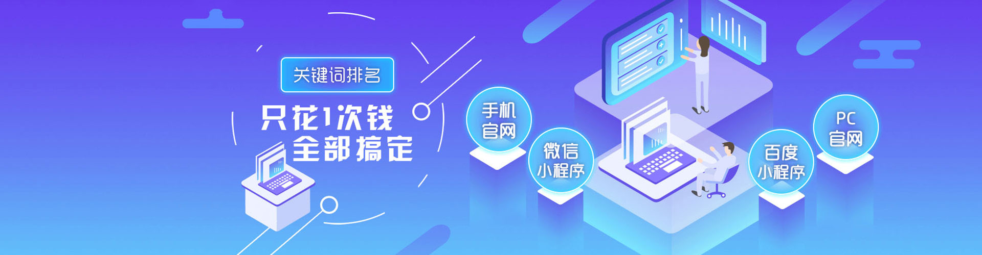 禄丰sem怎么做