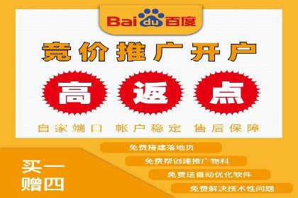 百度SEM推广的转化率提升策略